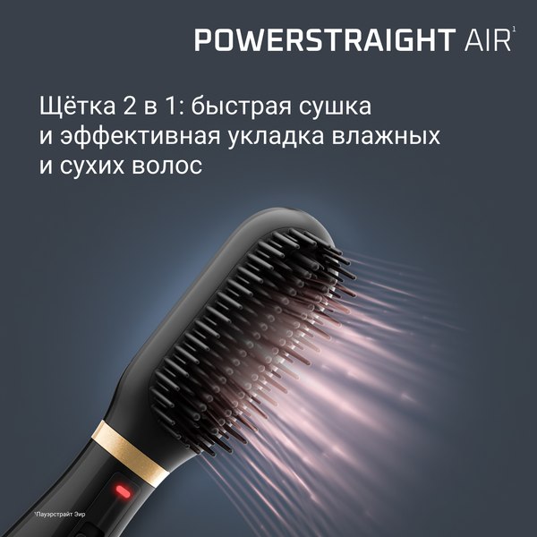 Фен-щетка Rowenta UB5920F0