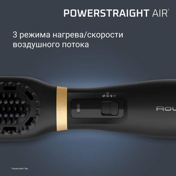 Фен-щетка Rowenta UB5920F0