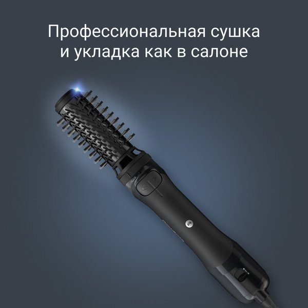 Фен-щетка Rowenta UB9520F0