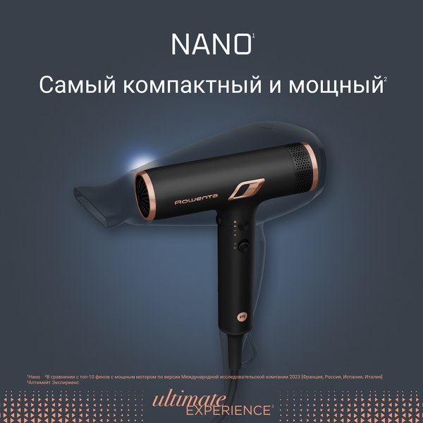 Фен Rowenta HY8310F0