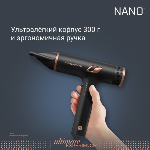 Фен Rowenta HY8310F0