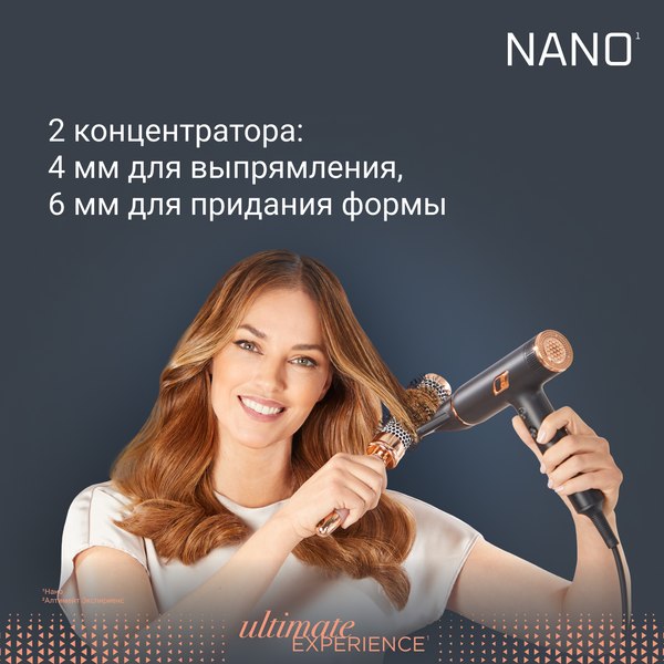 Фен Rowenta HY8310F0