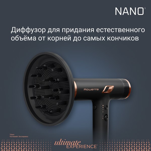 Фен Rowenta HY8310F0