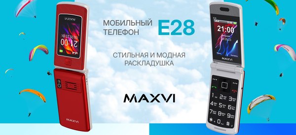 Мобильный телефон Maxvi E28