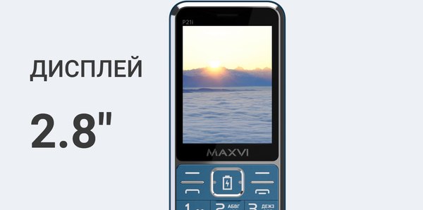 Мобильный телефон Maxvi P21i