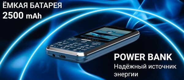 Мобильный телефон Maxvi P21i