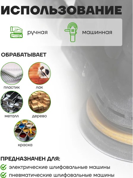 Набор шлифлистов RockForce RF-SD4120F