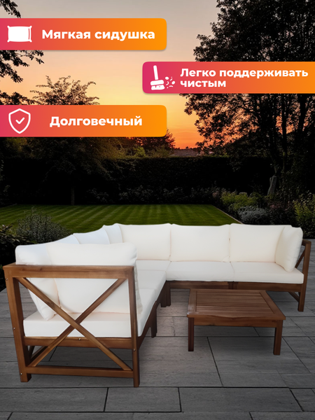 Комплект садовой мебели National Tree Company из акации TP6004.1.3