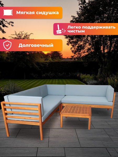 Комплект садовой мебели National Tree Company из акации TP6010.0.2 (2 предмета)