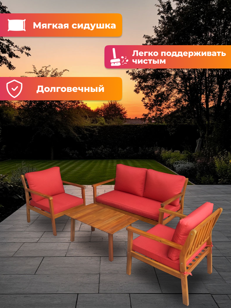 Комплект садовой мебели National Tree Company из акации TP6076.2.2