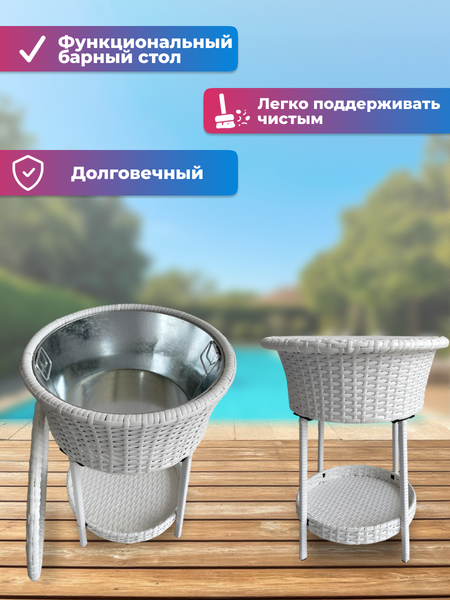 Комплект садовой мебели National Tree Company с айс-кулером GM M78