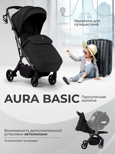 Детская прогулочная коляска Sweet Baby SBL Aura Basic 