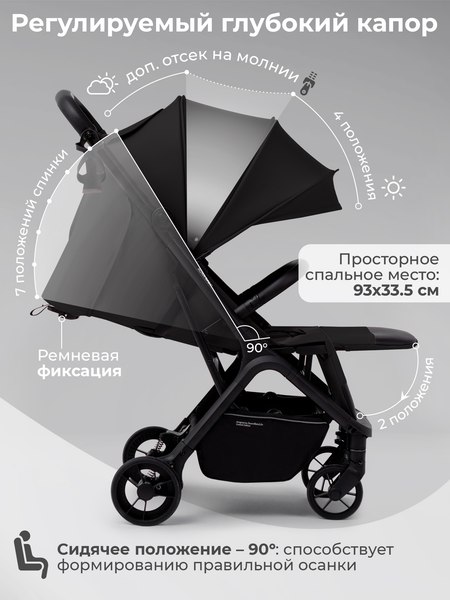 Детская прогулочная коляска Sweet Baby SBL Aura Basic 
