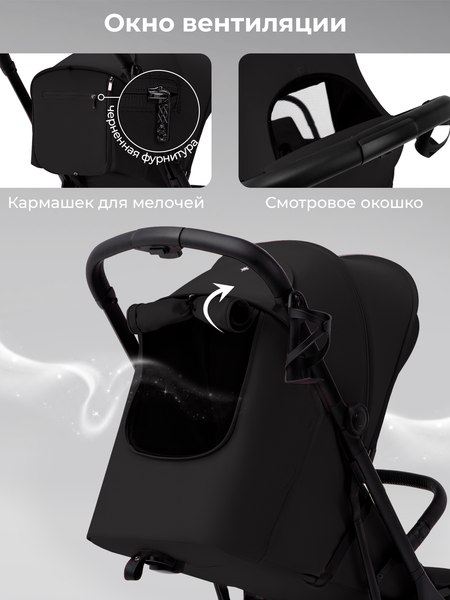 Детская прогулочная коляска Sweet Baby SBL Aura Basic 