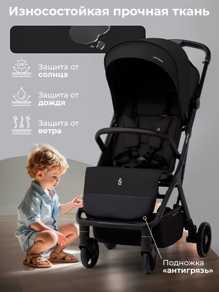 Детская прогулочная коляска Sweet Baby SBL Aura Basic 