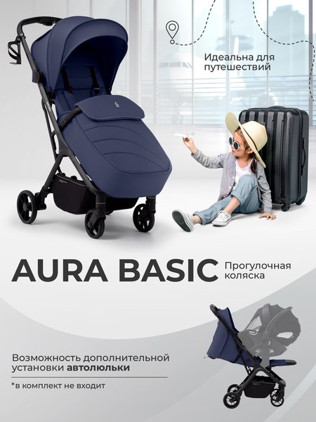 Детская прогулочная коляска Sweet Baby SBL Aura Basic