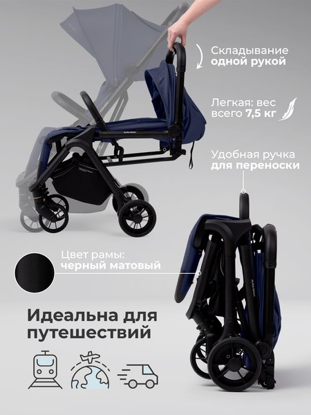 Детская прогулочная коляска Sweet Baby SBL Aura Basic