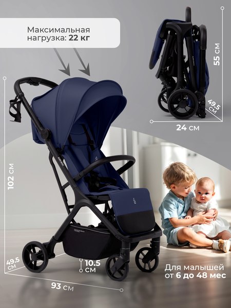 Детская прогулочная коляска Sweet Baby SBL Aura Basic