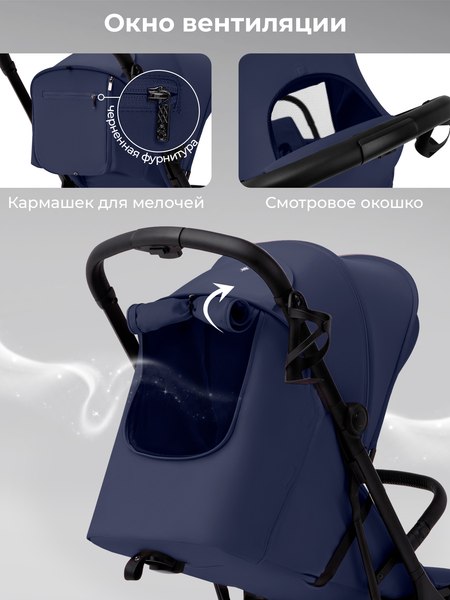 Детская прогулочная коляска Sweet Baby SBL Aura Basic