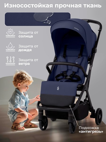 Детская прогулочная коляска Sweet Baby SBL Aura Basic