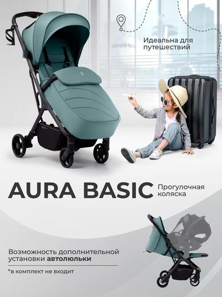 Детская прогулочная коляска Sweet Baby SBL Aura Basic