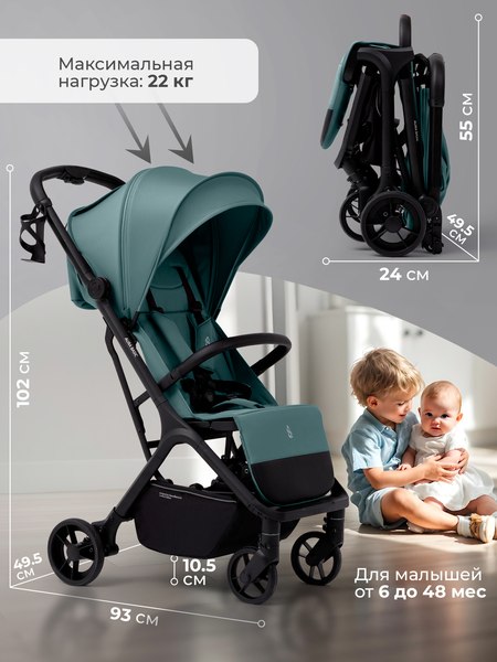 Детская прогулочная коляска Sweet Baby SBL Aura Basic