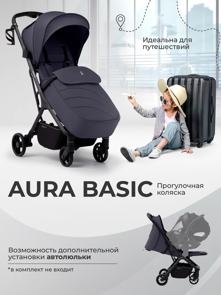 Детская прогулочная коляска Sweet Baby SBL Aura Basic