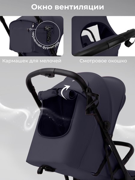 Детская прогулочная коляска Sweet Baby SBL Aura Basic