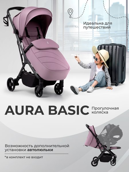 Детская прогулочная коляска Sweet Baby SBL Aura Basic