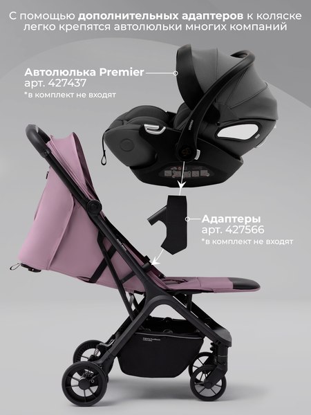 Детская прогулочная коляска Sweet Baby SBL Aura Basic