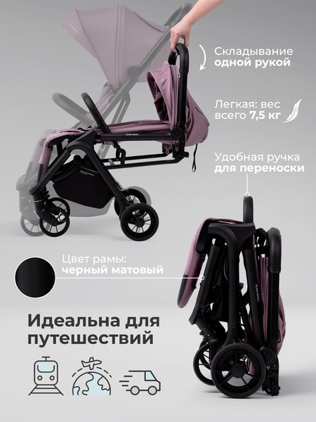 Детская прогулочная коляска Sweet Baby SBL Aura Basic