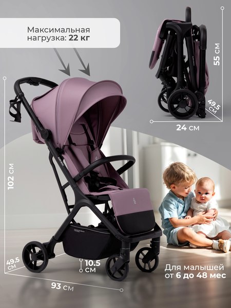 Детская прогулочная коляска Sweet Baby SBL Aura Basic