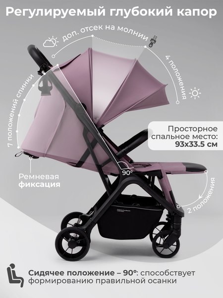 Детская прогулочная коляска Sweet Baby SBL Aura Basic