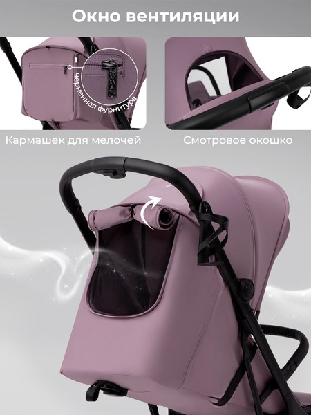 Детская прогулочная коляска Sweet Baby SBL Aura Basic