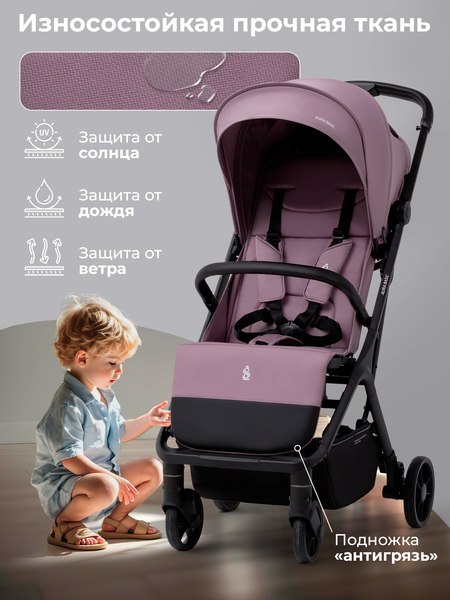 Детская прогулочная коляска Sweet Baby SBL Aura Basic
