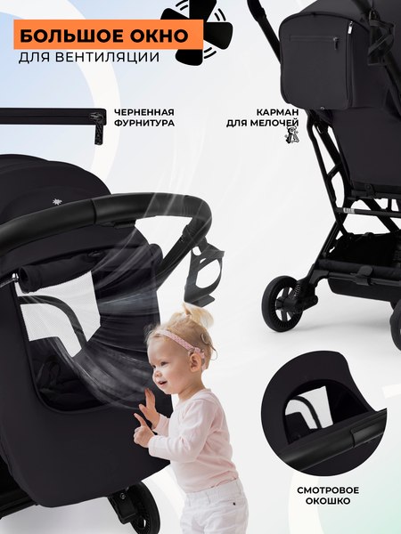 Детская прогулочная коляска Sweet Baby SBL Aura Plus Basic