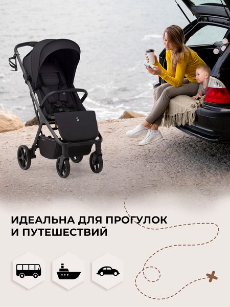 Детская прогулочная коляска Sweet Baby SBL Aura Plus Basic