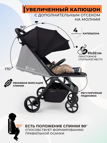 Детская прогулочная коляска Sweet Baby SBL Aura Plus Basic