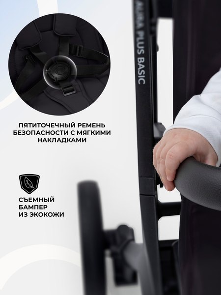 Детская прогулочная коляска Sweet Baby SBL Aura Plus Basic