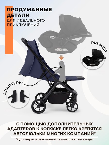 Детская прогулочная коляска Sweet Baby SBL Aura Plus Basic