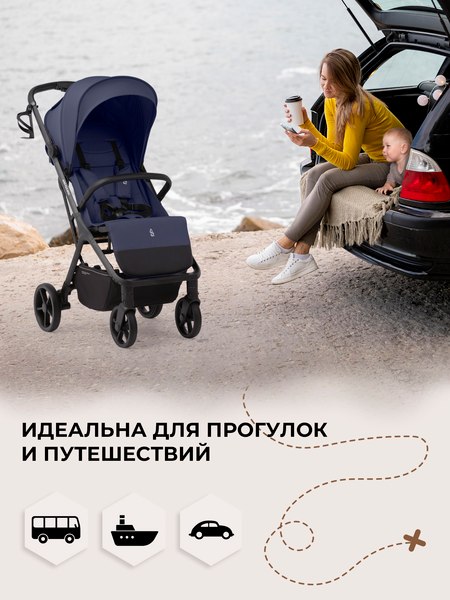 Детская прогулочная коляска Sweet Baby SBL Aura Plus Basic