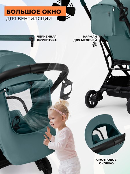 Детская прогулочная коляска Sweet Baby SBL Aura Plus Basic