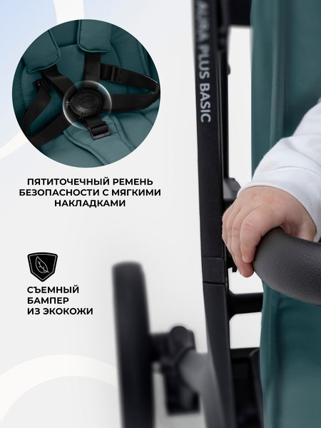 Детская прогулочная коляска Sweet Baby SBL Aura Plus Basic