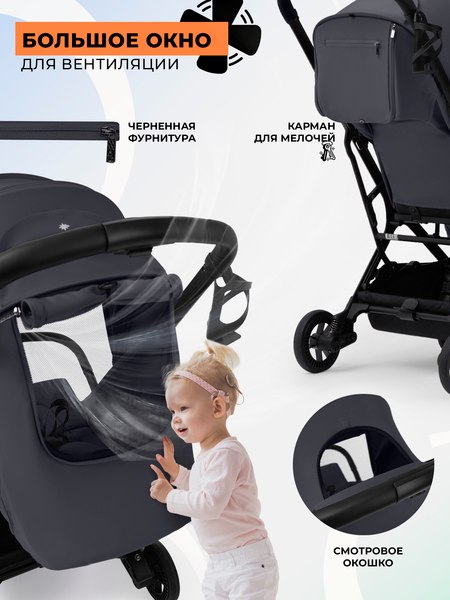 Детская прогулочная коляска Sweet Baby SBL Aura Plus Basic