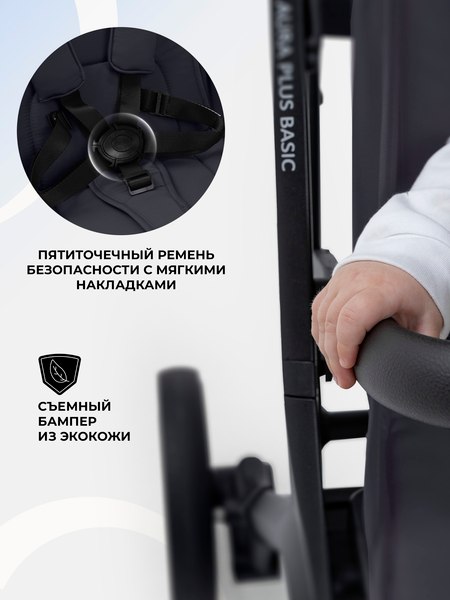 Детская прогулочная коляска Sweet Baby SBL Aura Plus Basic