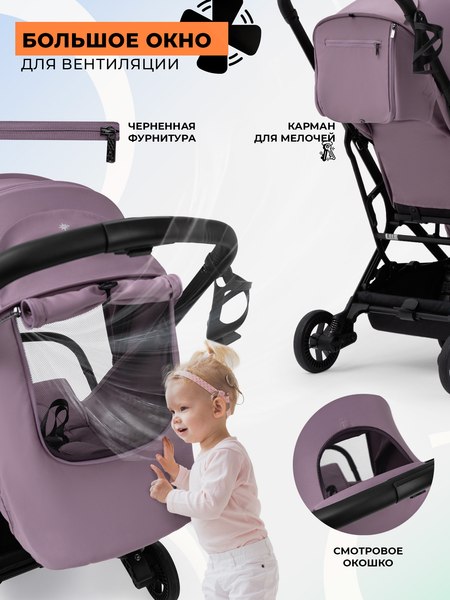 Детская прогулочная коляска Sweet Baby SBL Aura Plus Basic