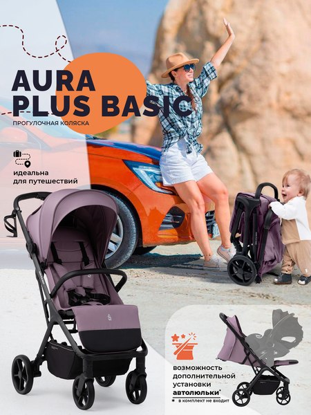 Детская прогулочная коляска Sweet Baby SBL Aura Plus Basic