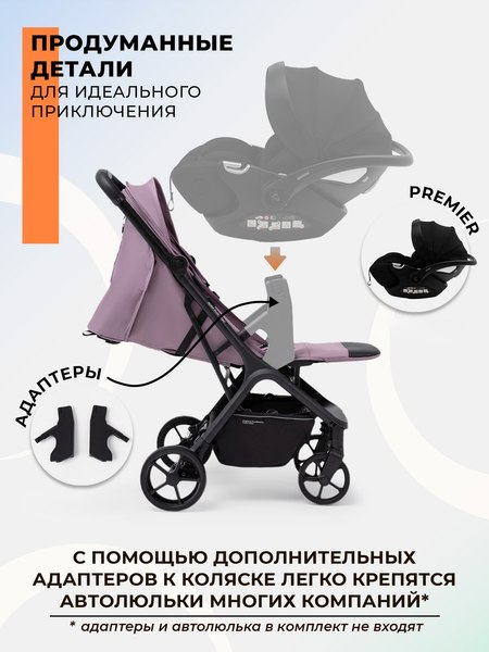 Детская прогулочная коляска Sweet Baby SBL Aura Plus Basic