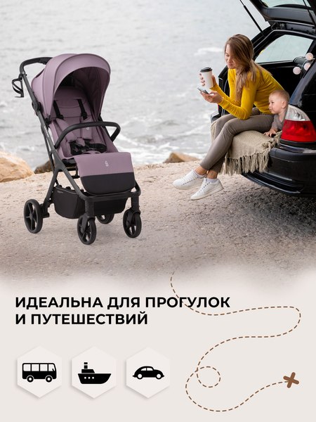 Детская прогулочная коляска Sweet Baby SBL Aura Plus Basic