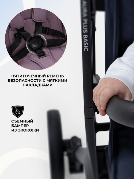 Детская прогулочная коляска Sweet Baby SBL Aura Plus Basic